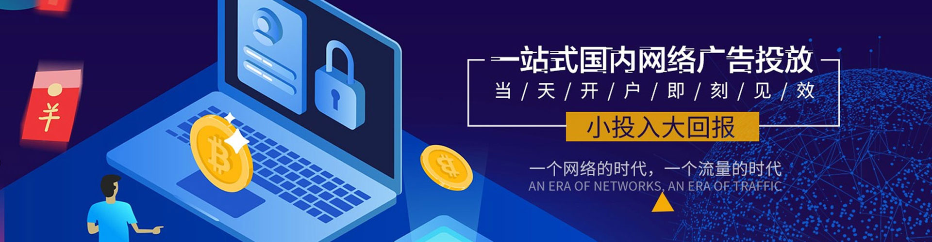 桥头百度推广返点